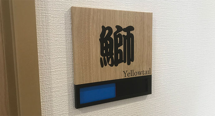 本社勤務 Management department